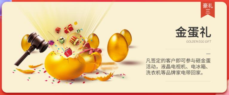 聚惠11.11 吉誠裝飾攜手淘寶百城助力狂歡購！下定金最高直抵5555元